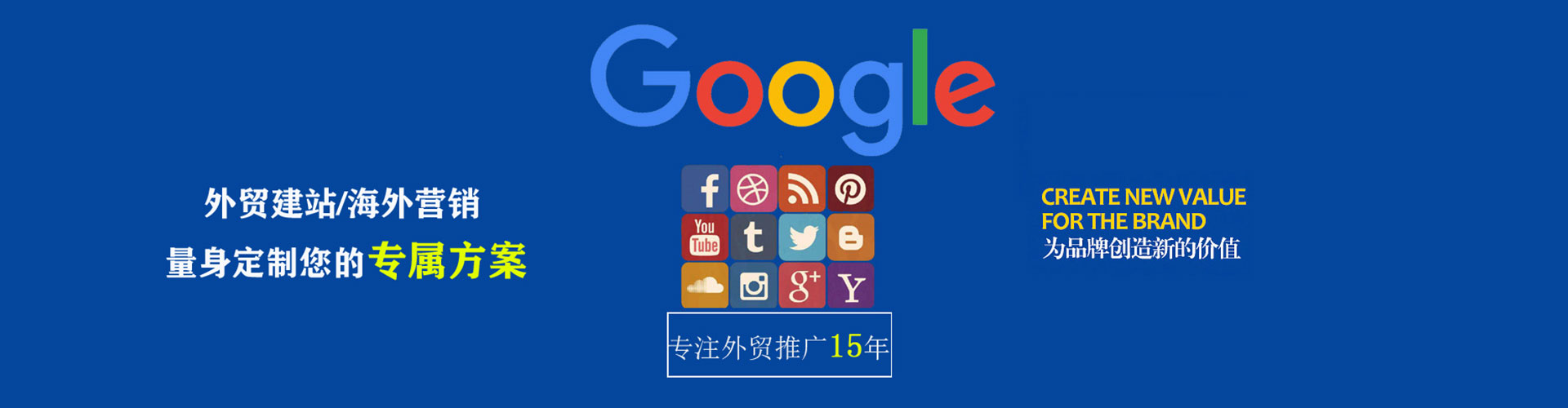 凤台信息流广告