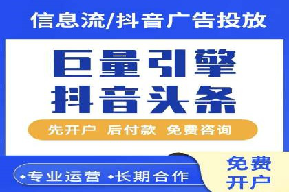 案例剖析：百度SEM助力企业实现业绩倍增