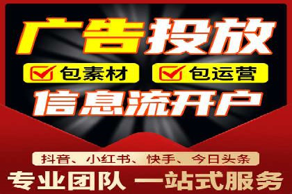 案例解析：专业竞价推广代运营团队实操
