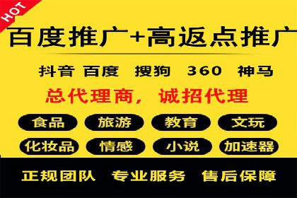 百度竞价广告投放案例：关键词优化与效果提升