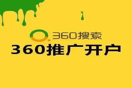 百度优化推广的最新趋势：如何抓住未来的机遇